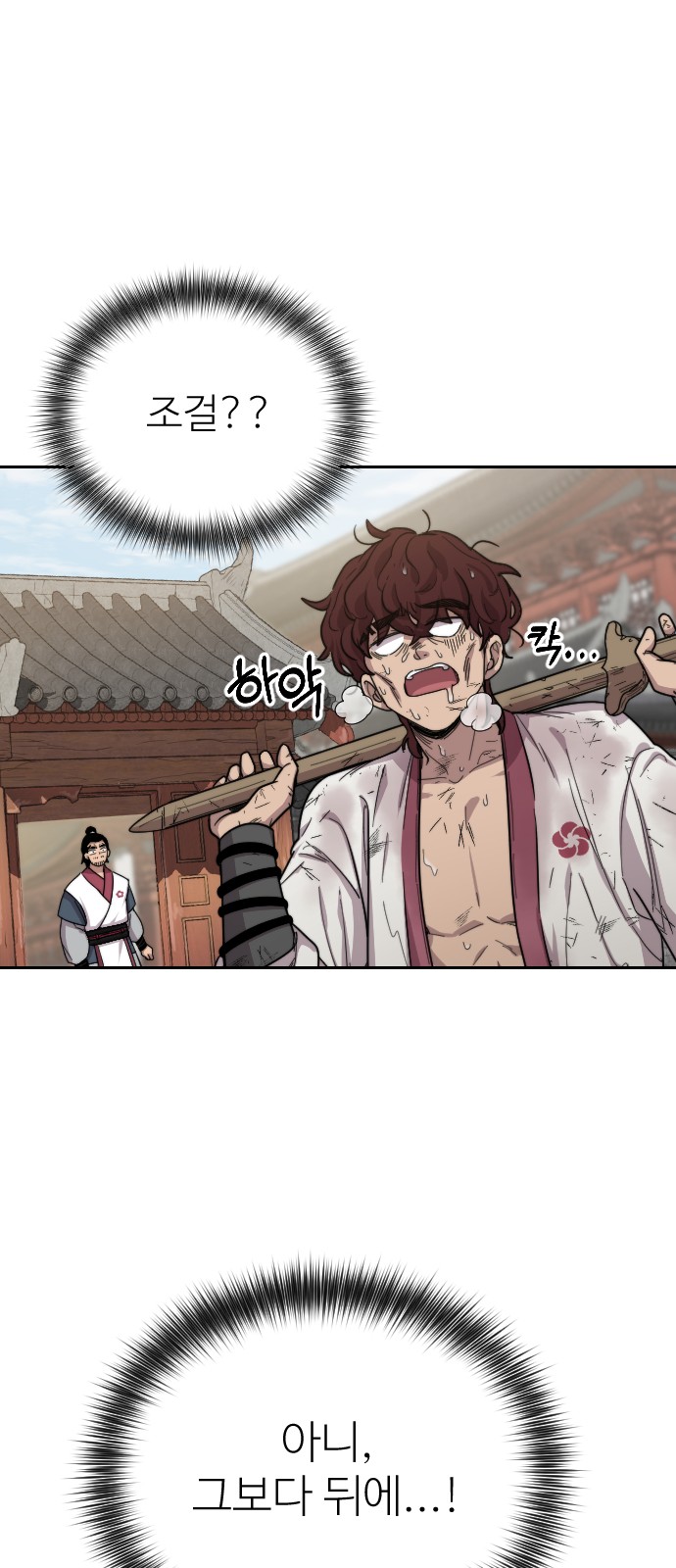 136 페이지