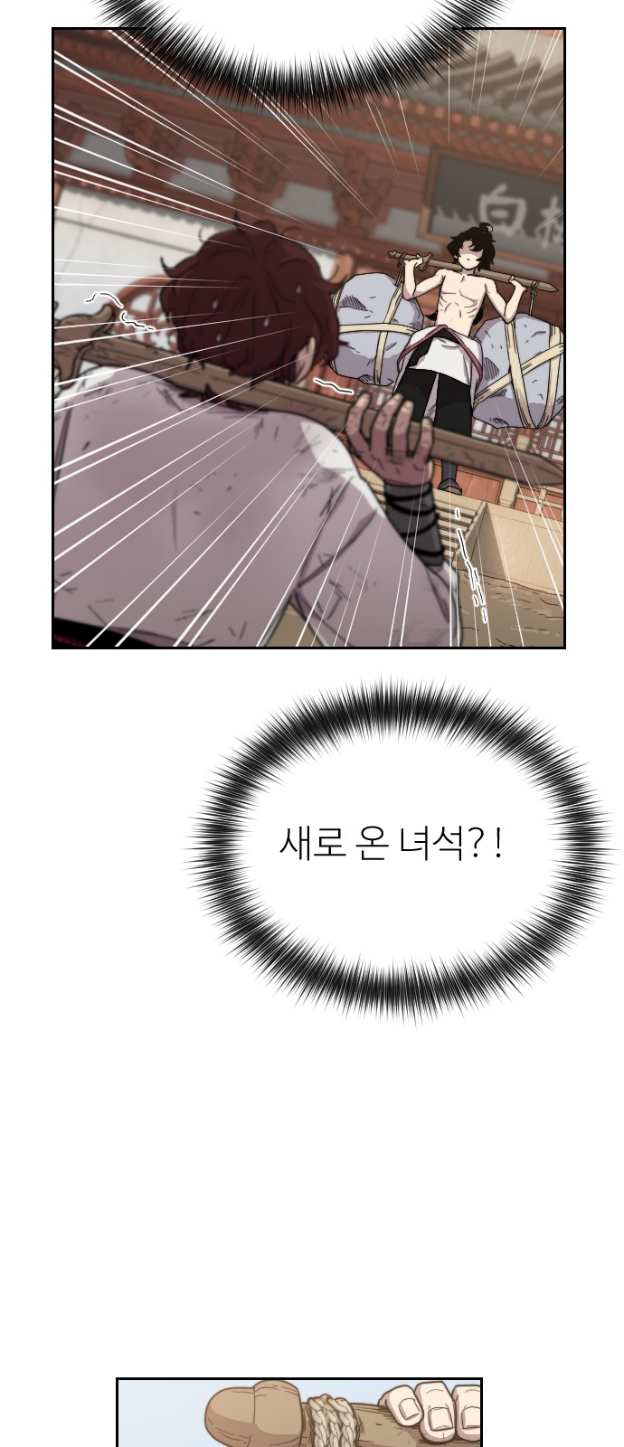 137 페이지