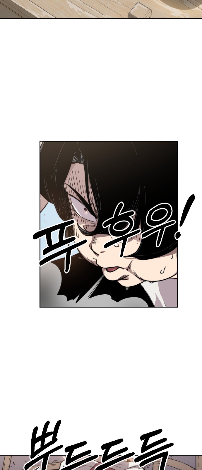 139 페이지