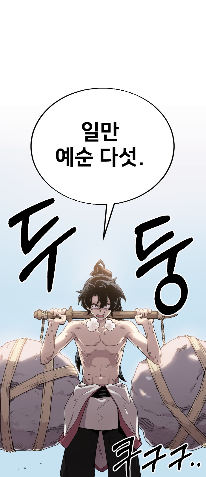 141 페이지