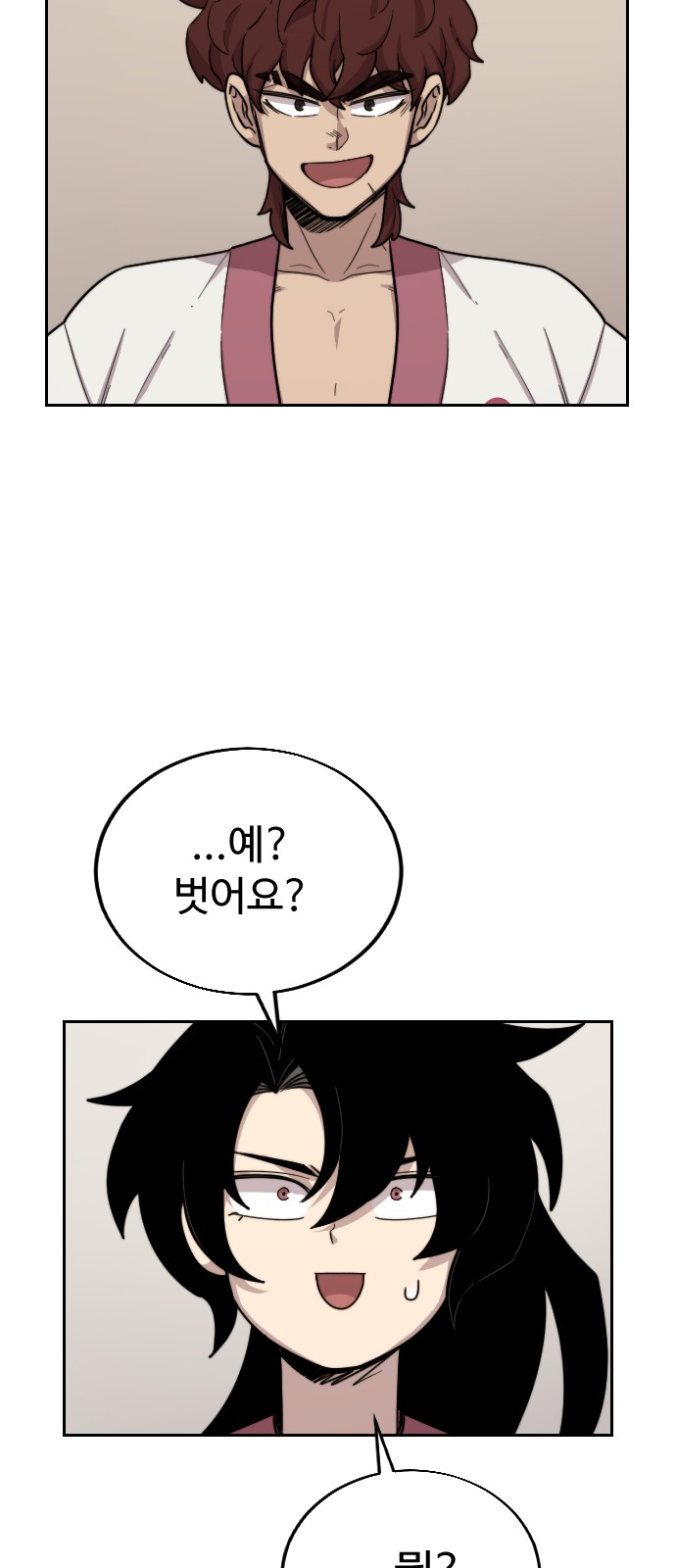 18 페이지