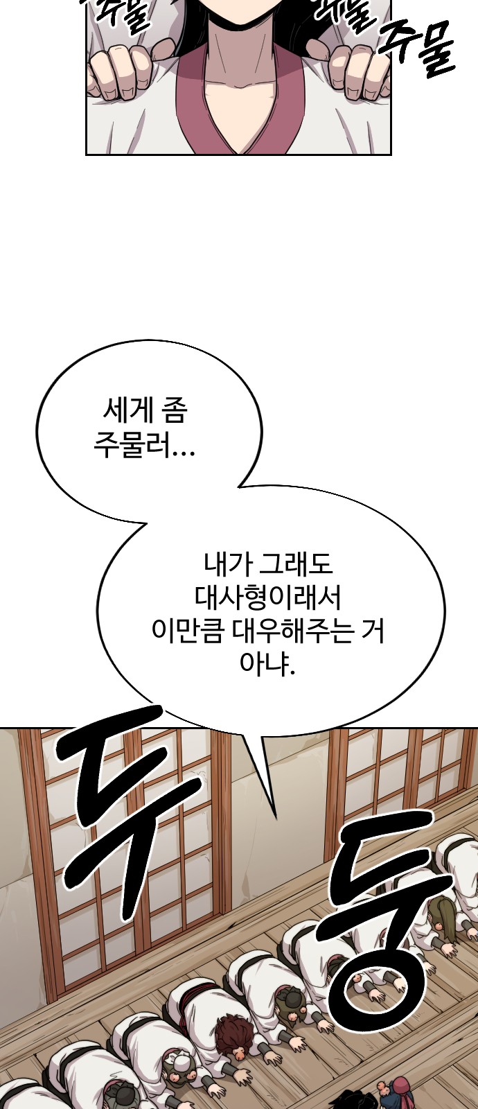 34 페이지