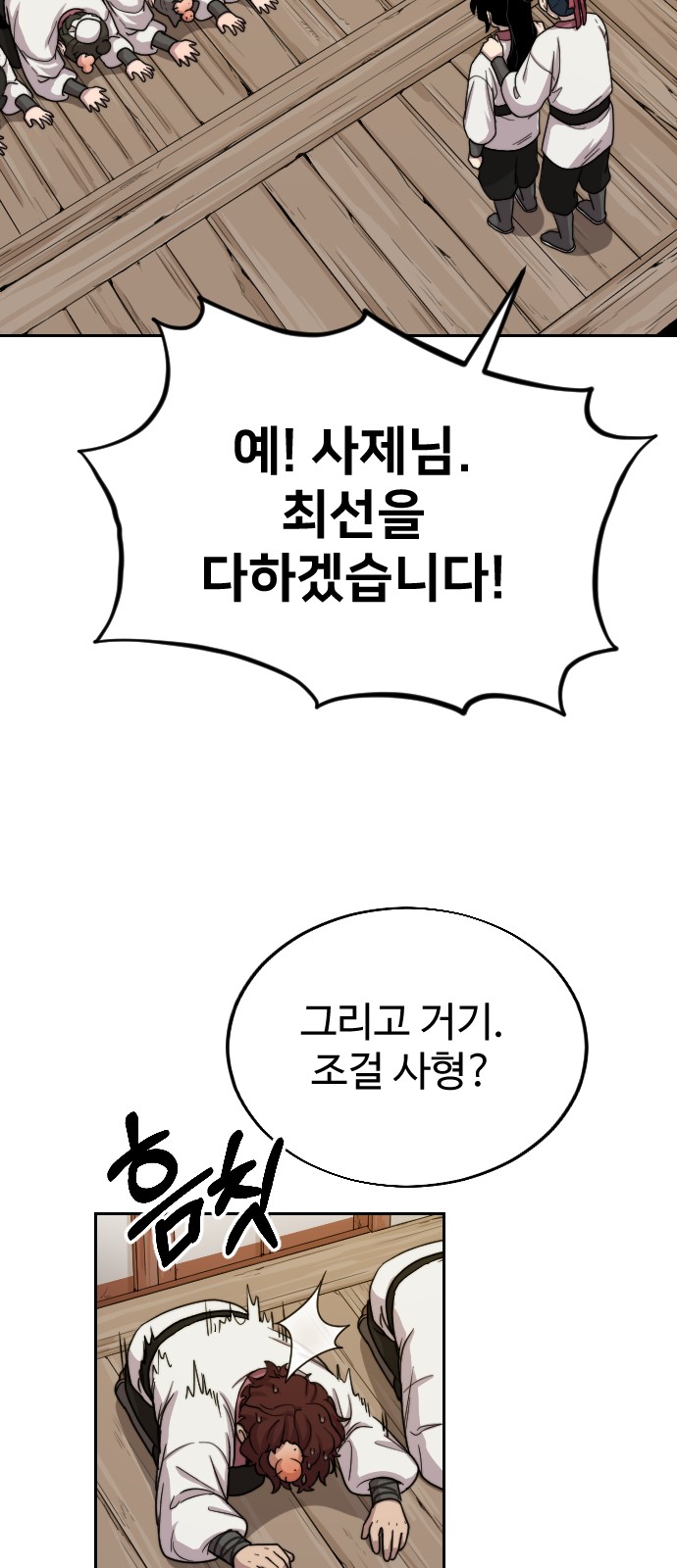 35 페이지