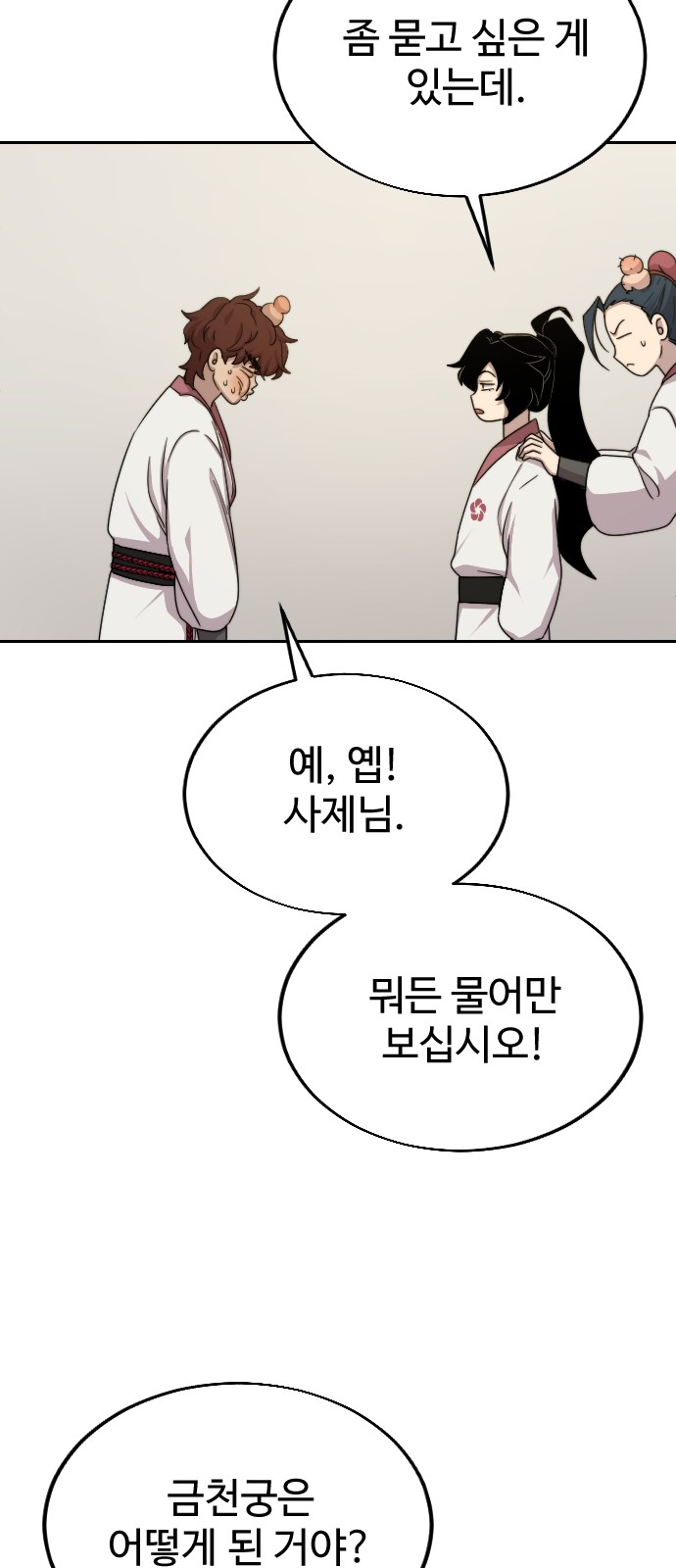 37 페이지