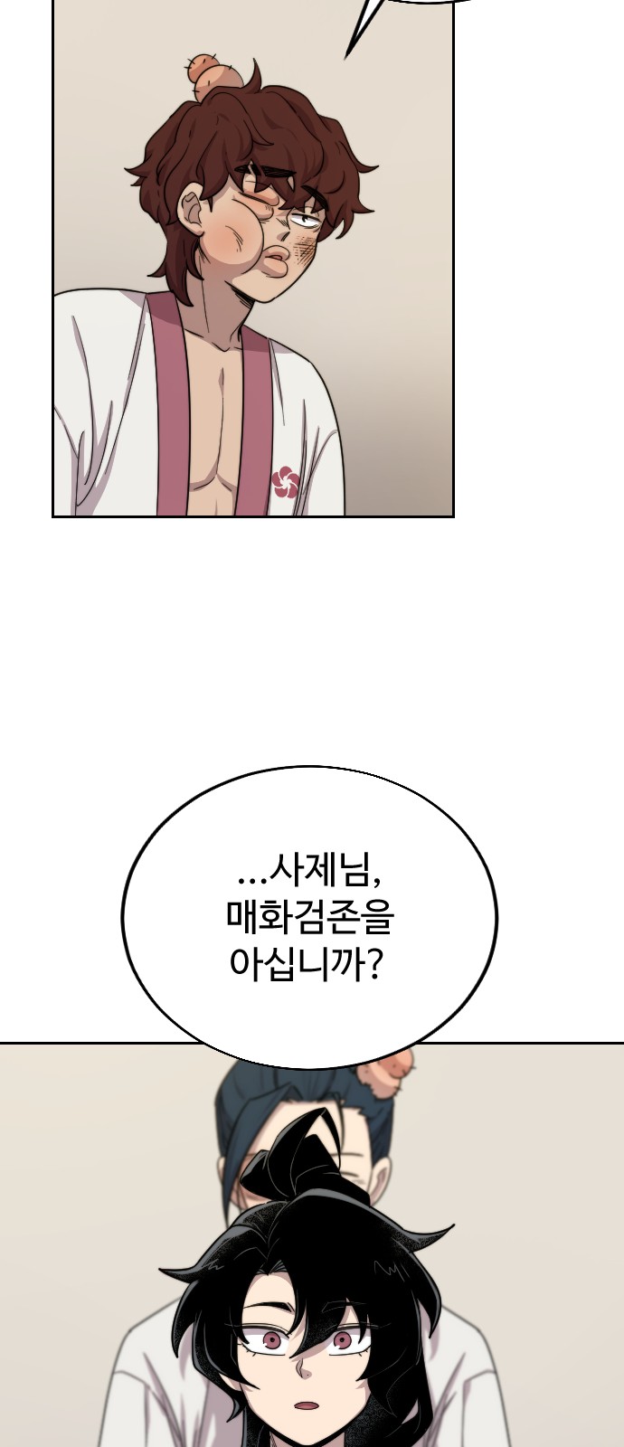 39 페이지