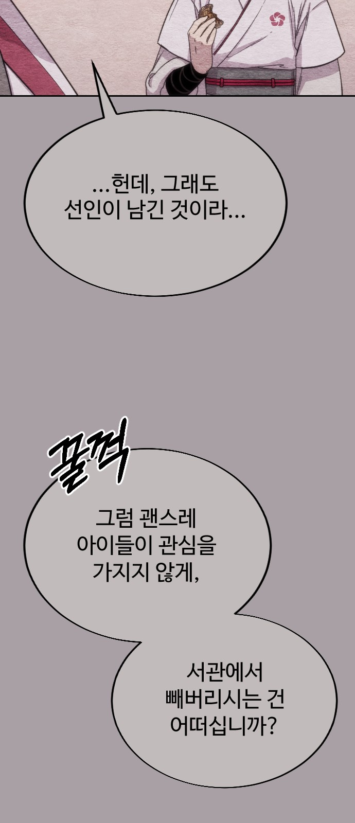 50 페이지