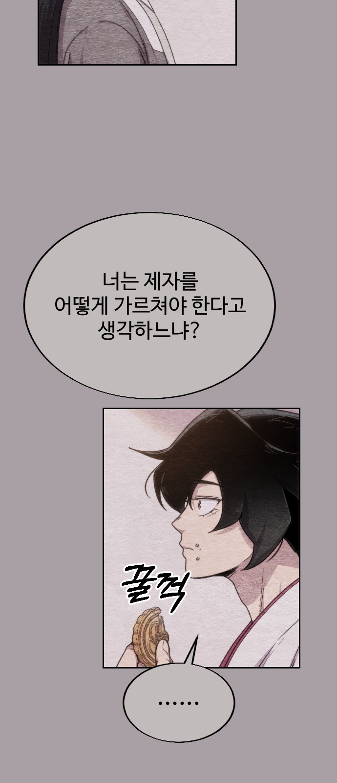 55 페이지