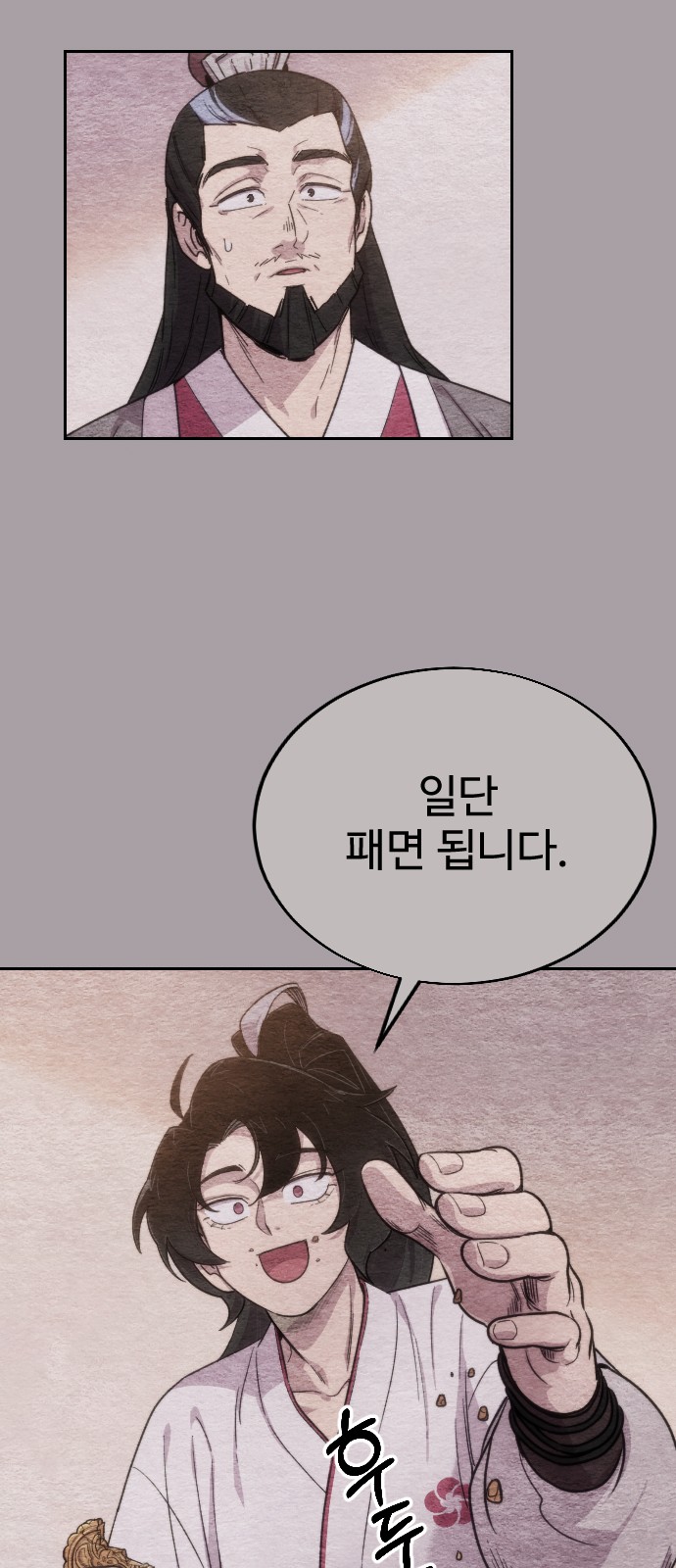 57 페이지