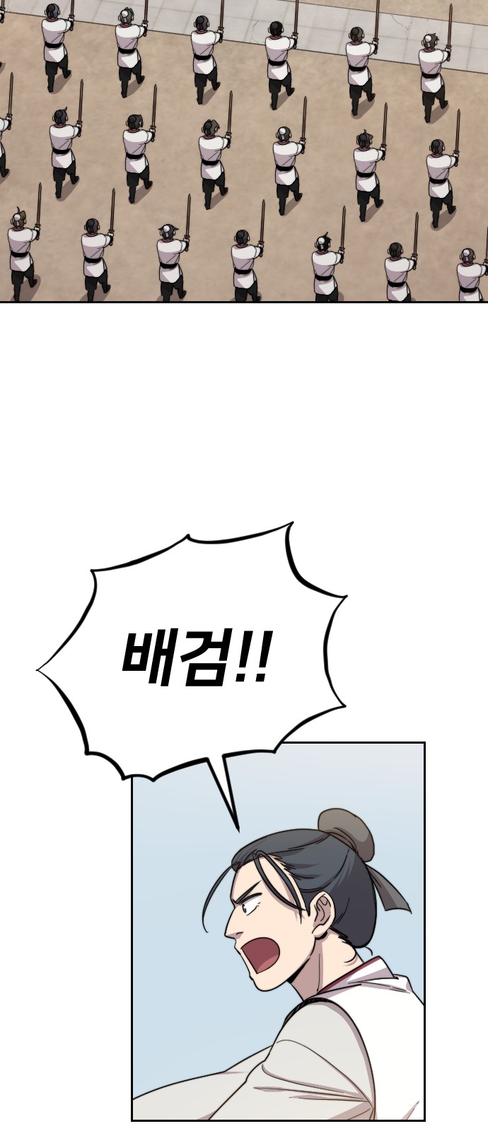 64 페이지