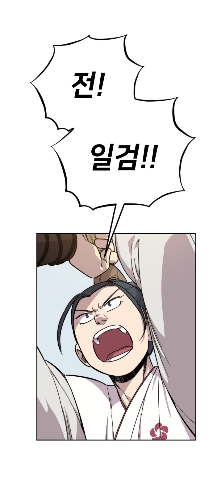 66 페이지