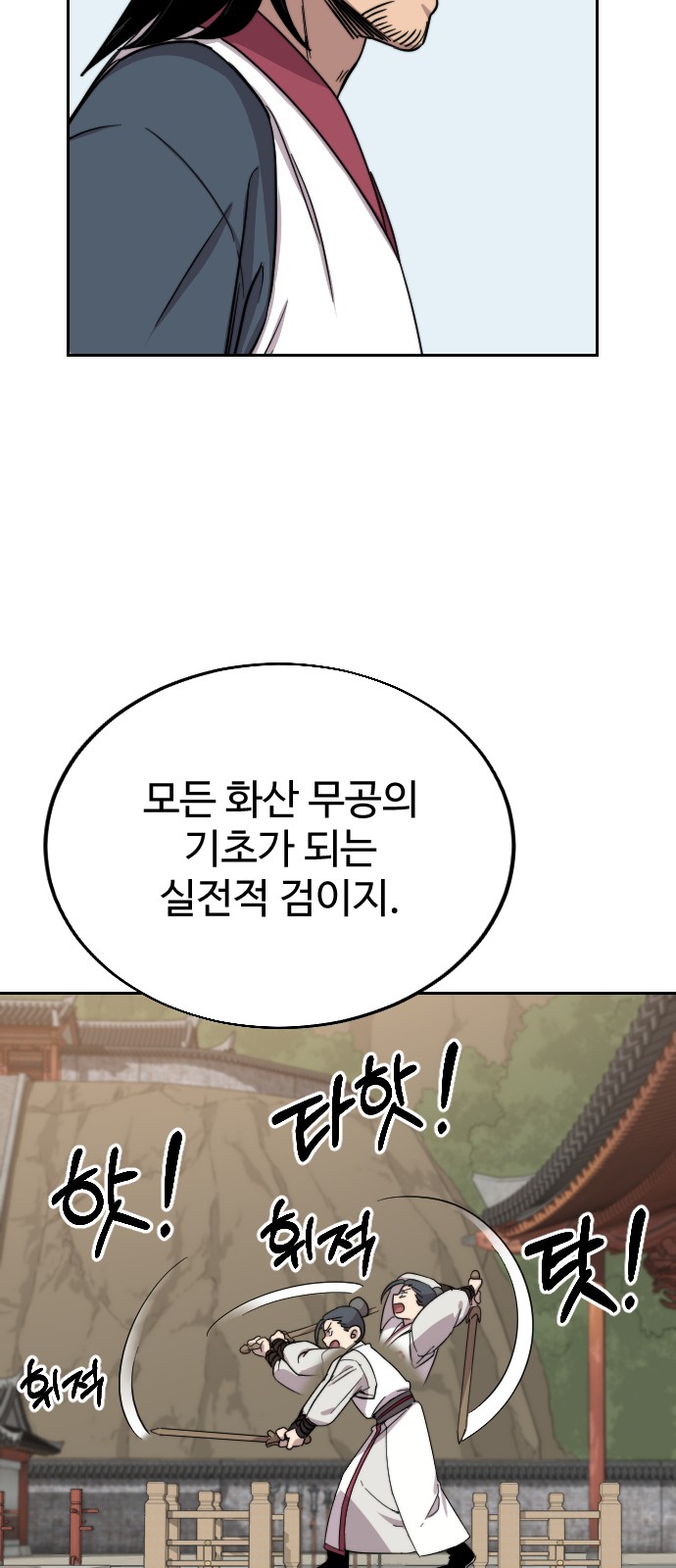 71 페이지