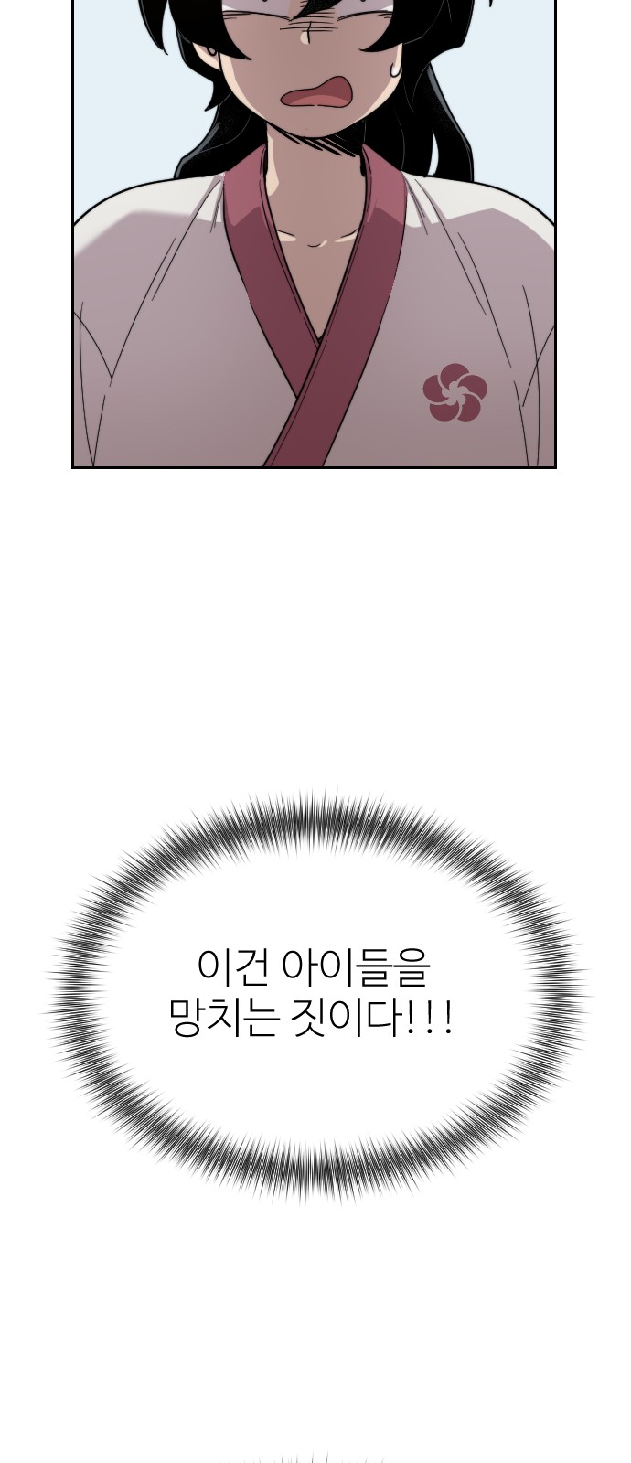 73 페이지