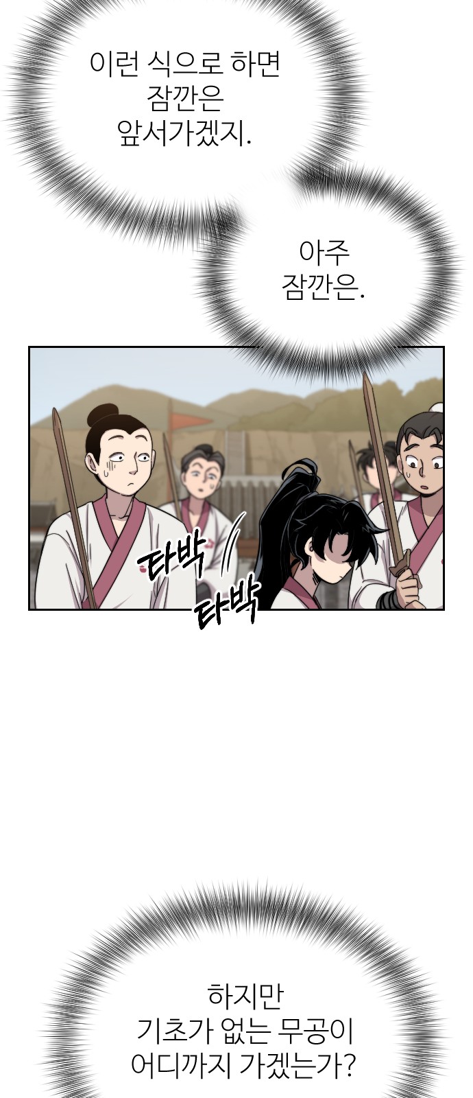 75 페이지