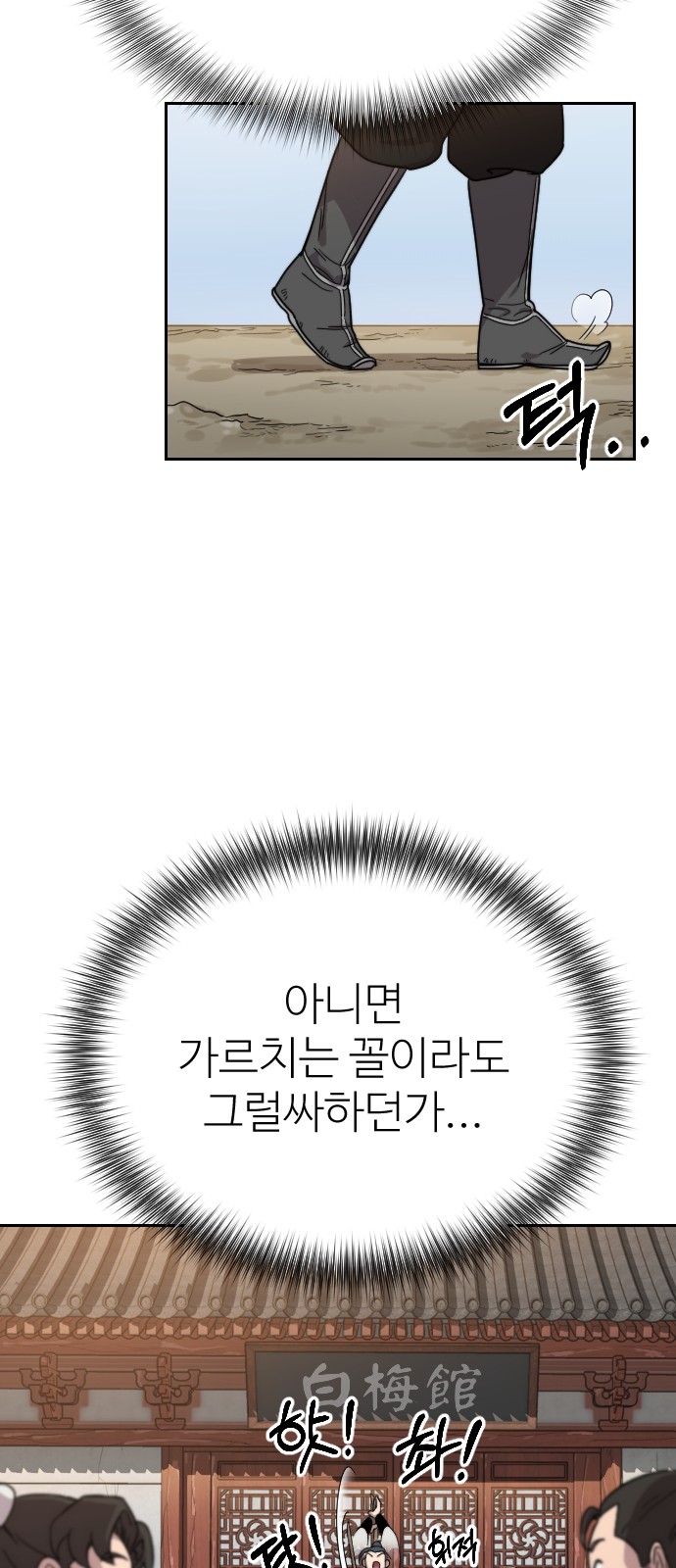 76 페이지