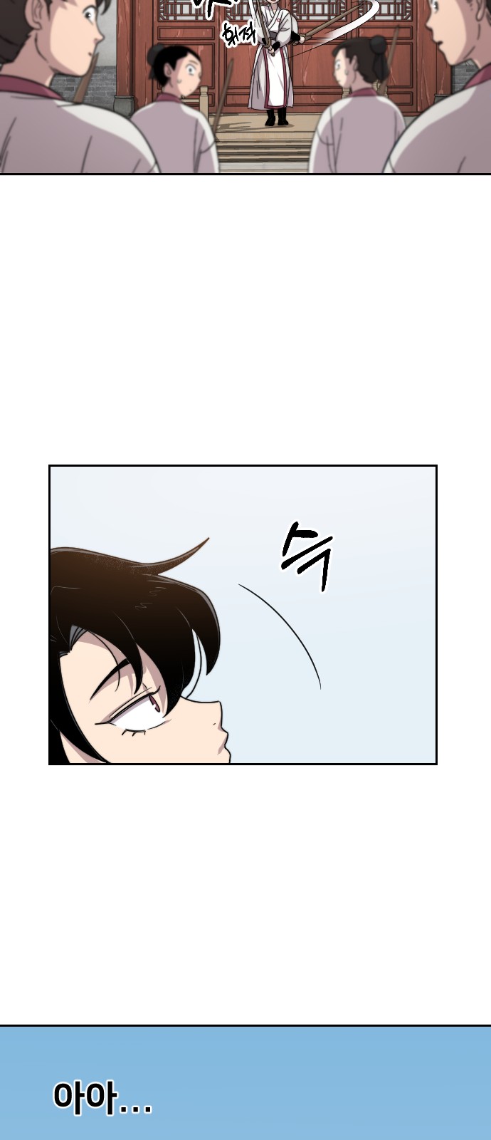 77 페이지