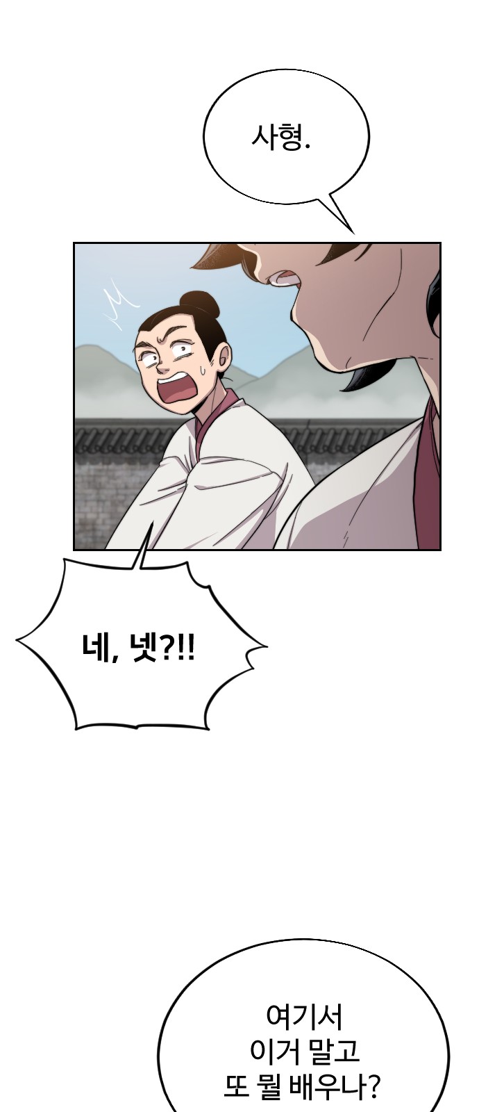 80 페이지