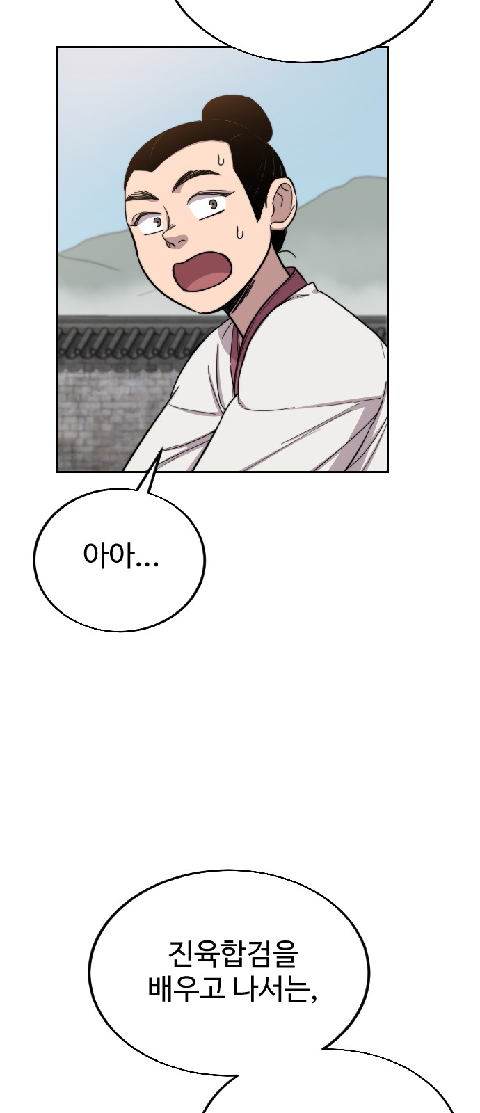 81 페이지
