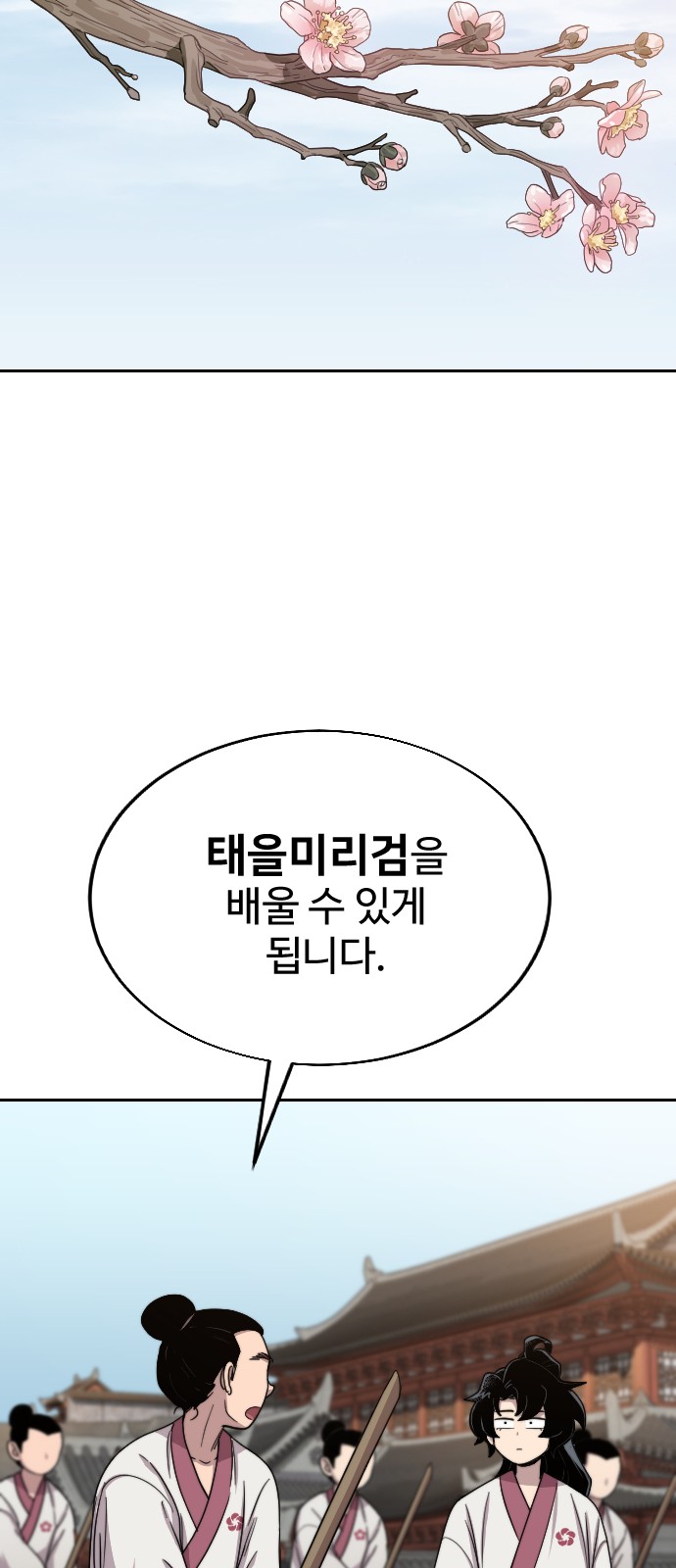 84 페이지