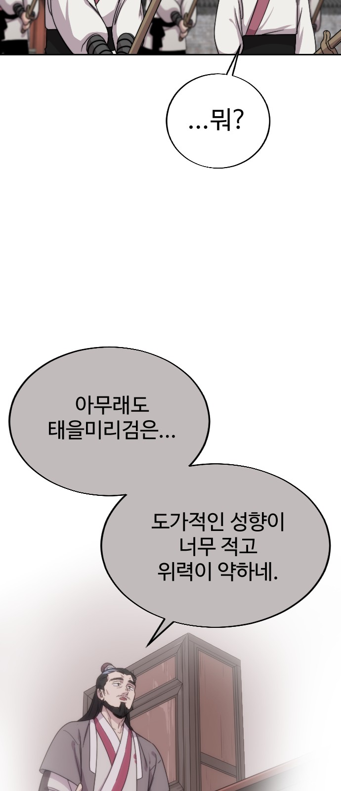 85 페이지