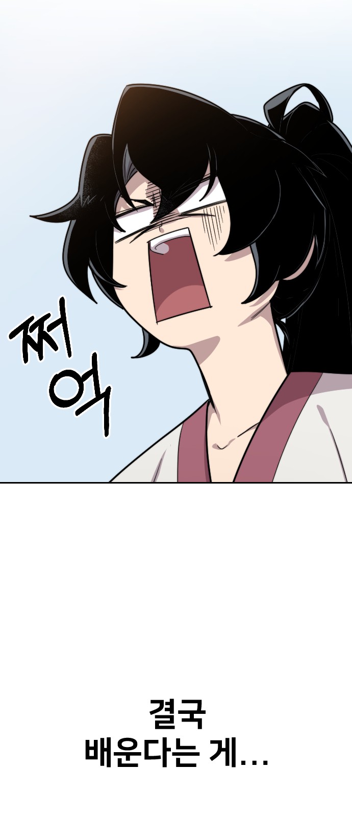 87 페이지