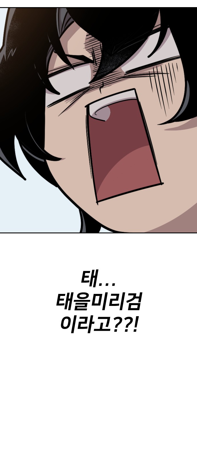 88 페이지