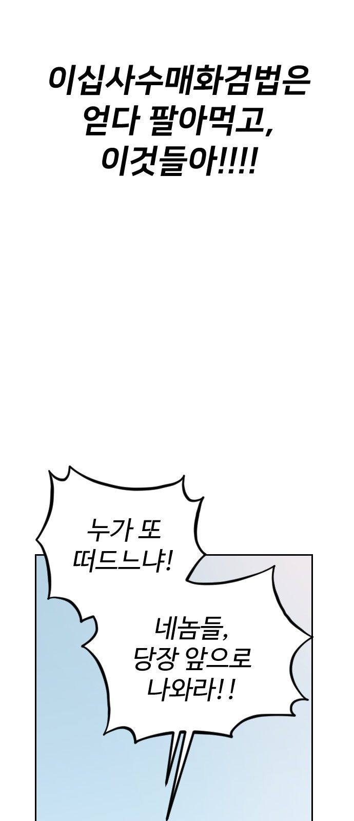 89 페이지