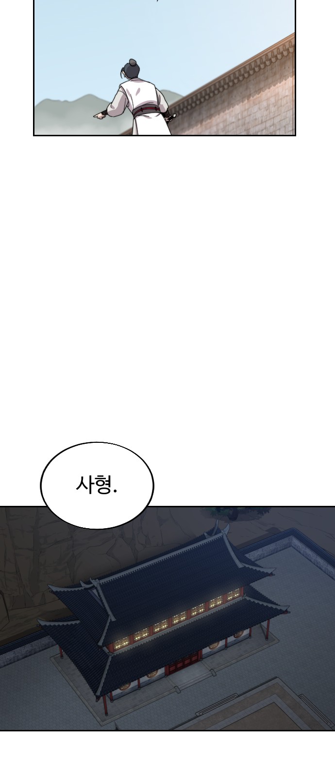 90 페이지