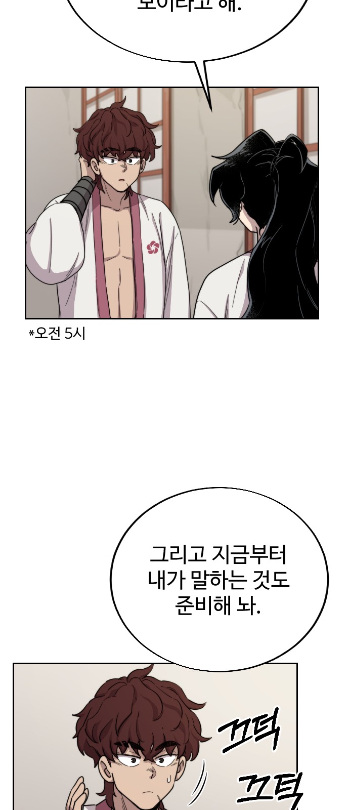 94 페이지