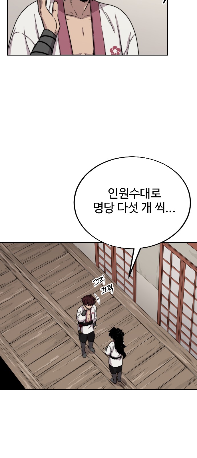 95 페이지