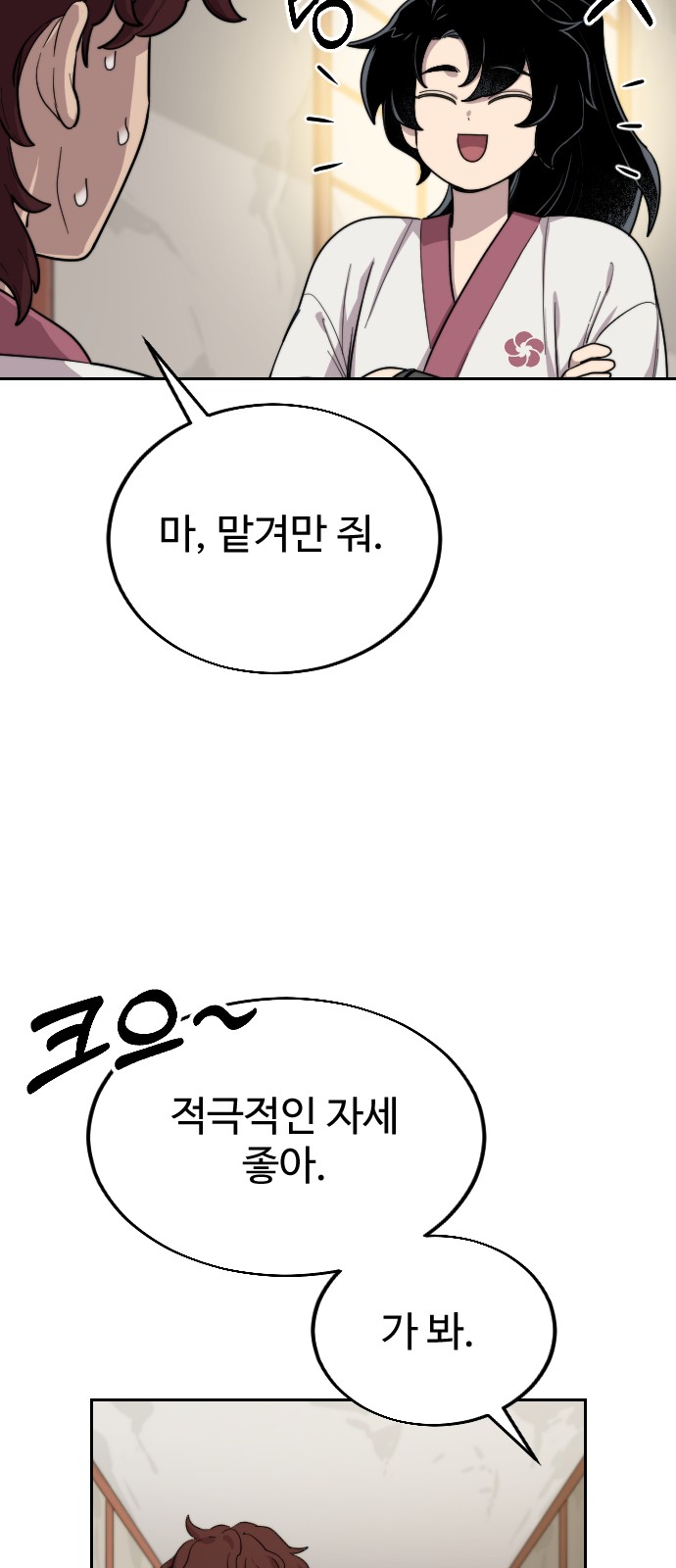 98 페이지