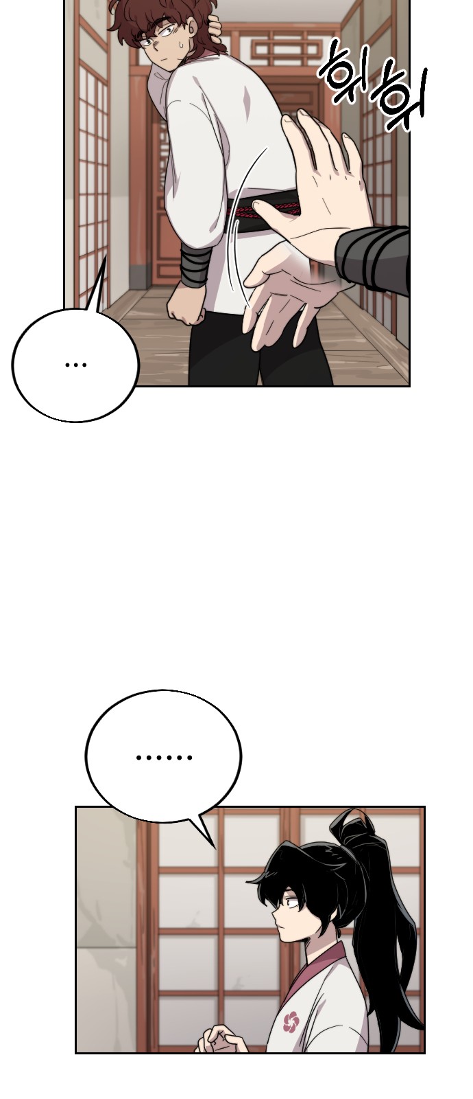99 페이지
