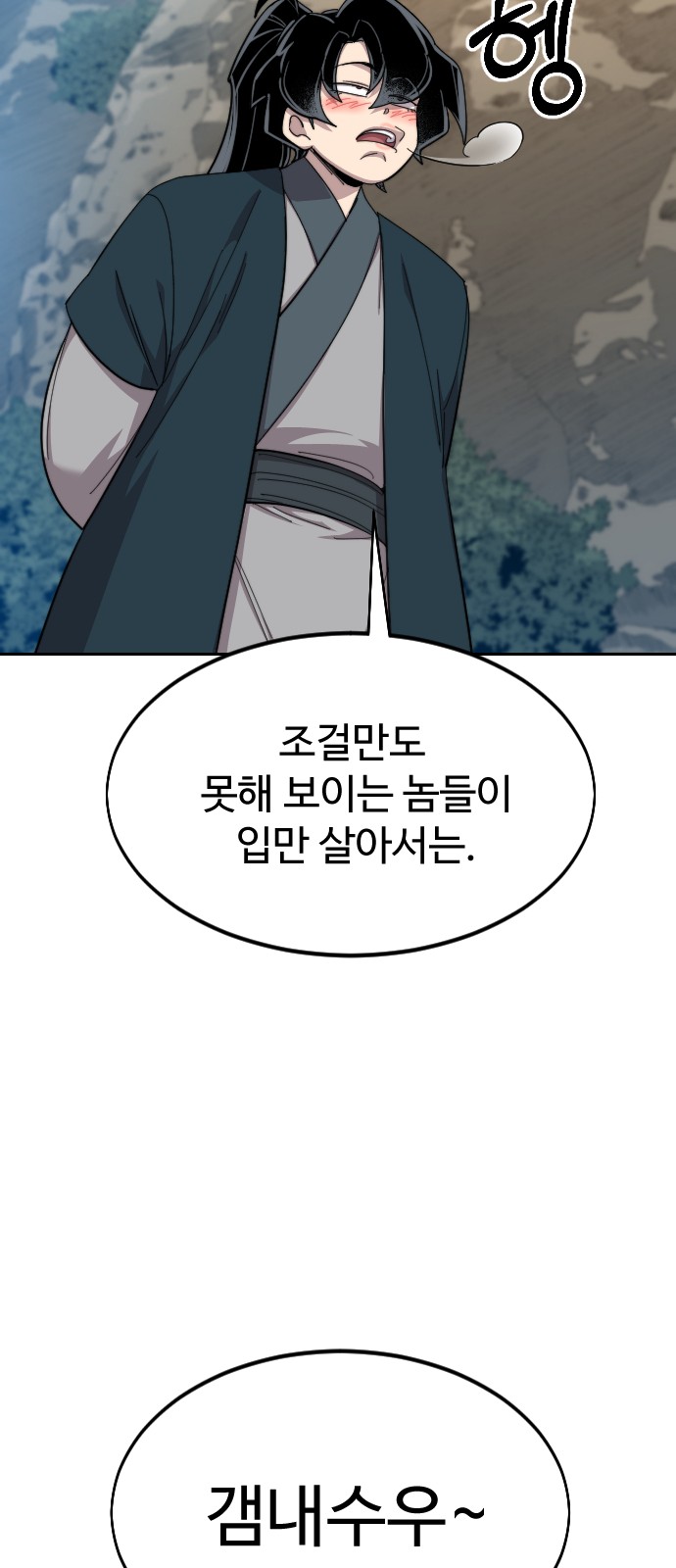 38 페이지