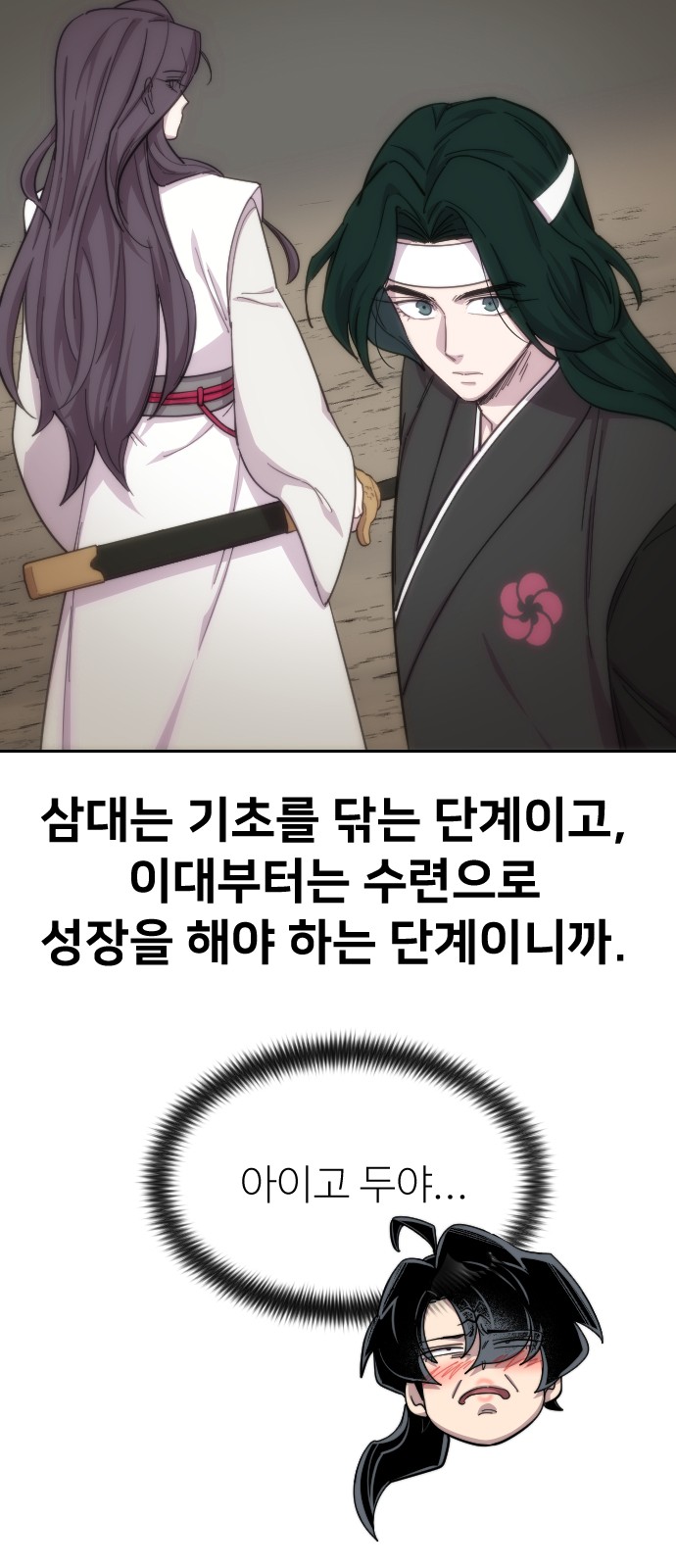 42 페이지