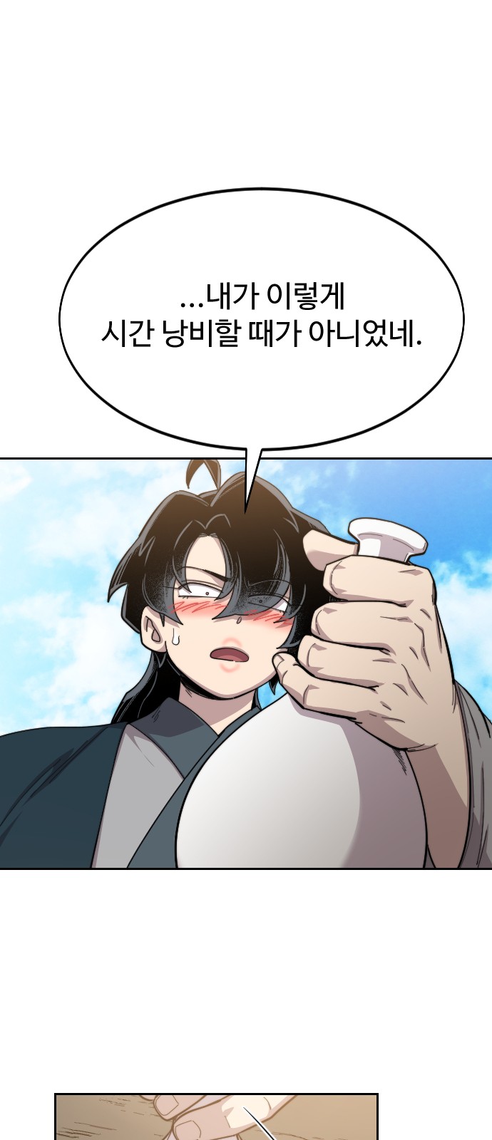 43 페이지