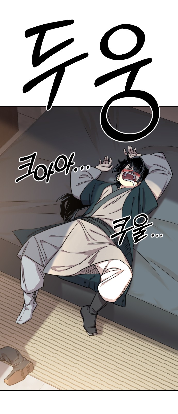 52 페이지