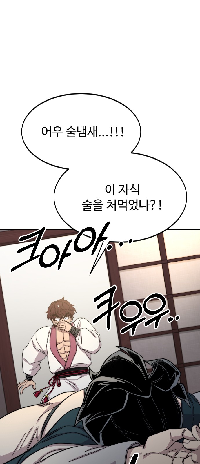 53 페이지