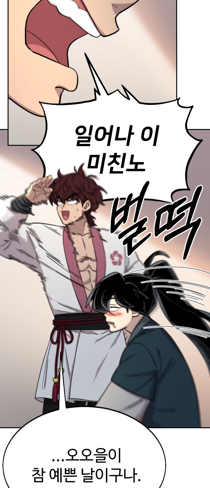 57 페이지