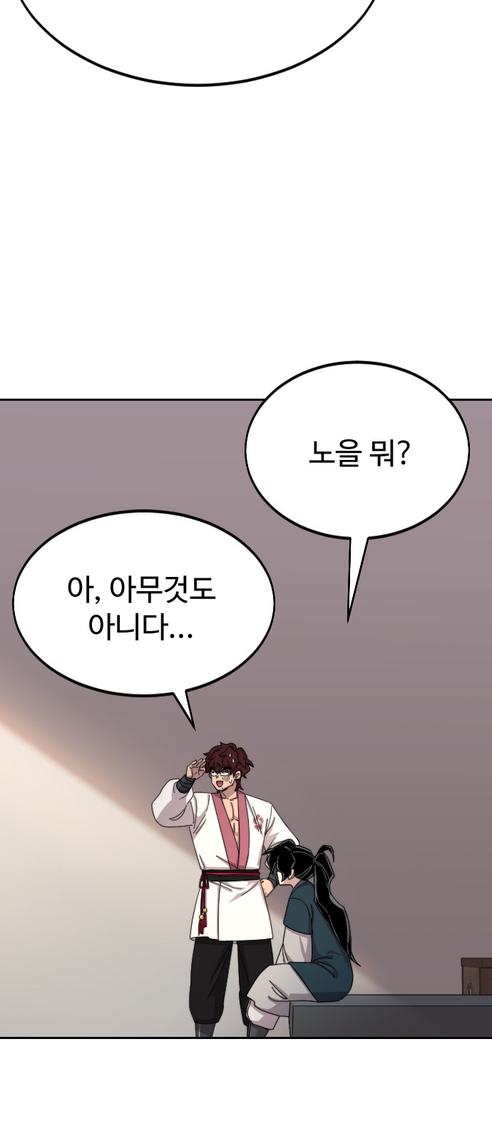 58 페이지