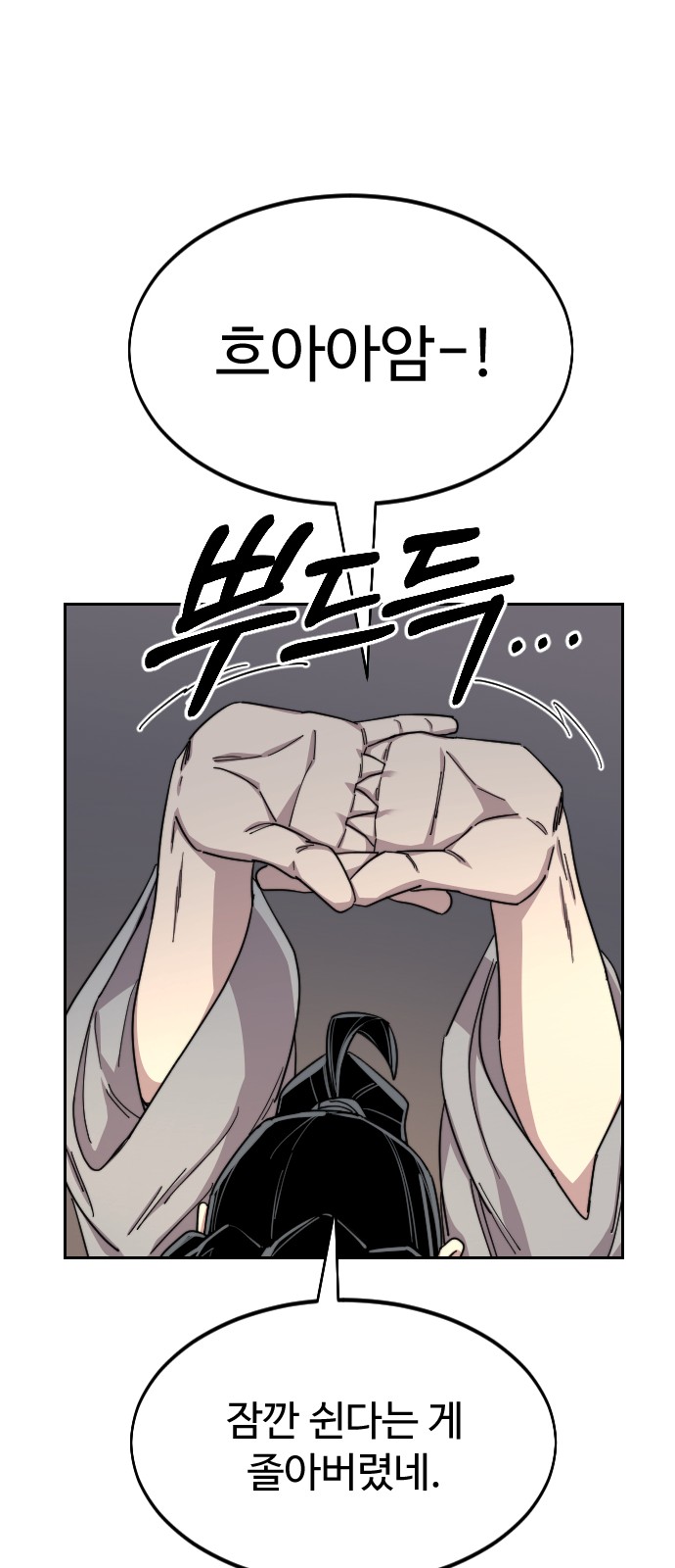 59 페이지