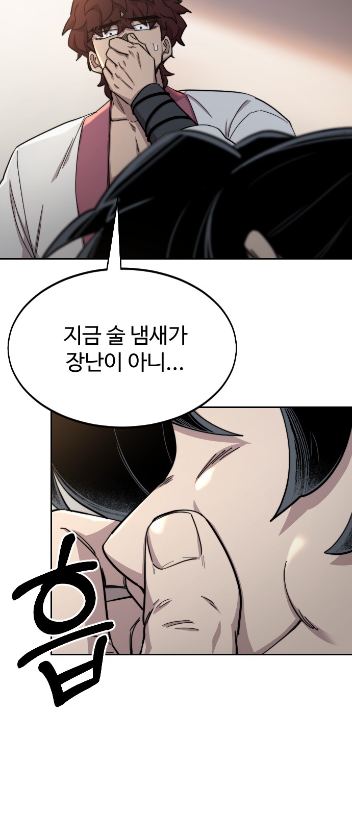61 페이지