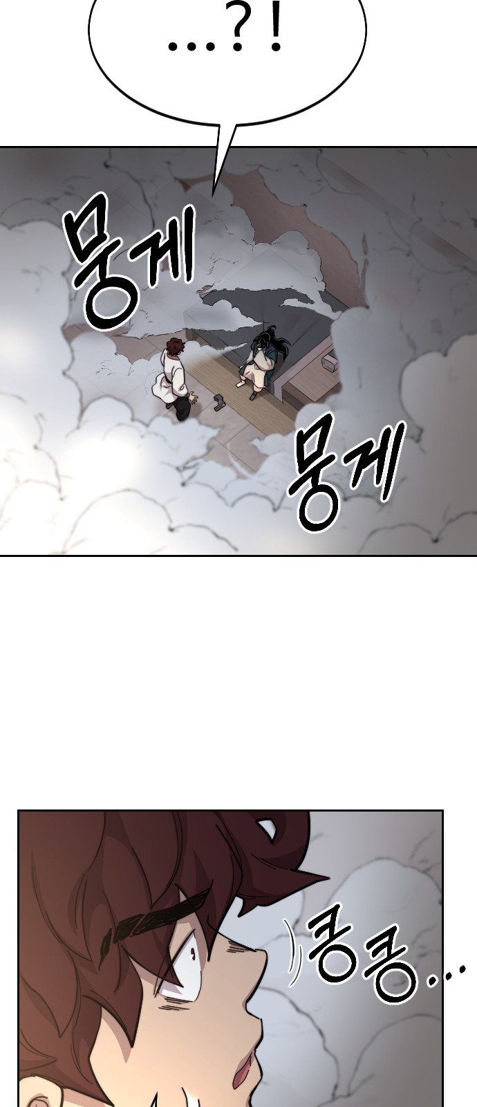 63 페이지