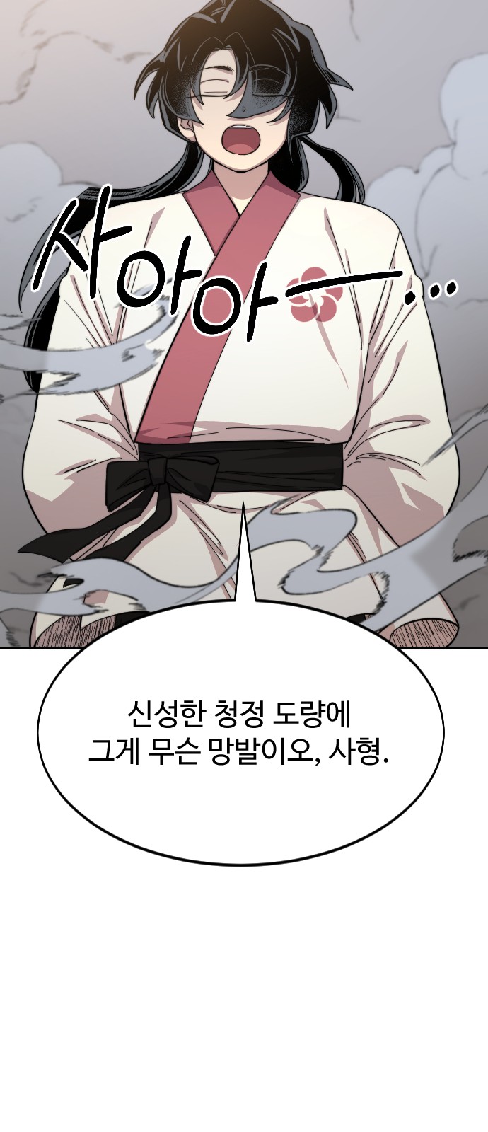 65 페이지