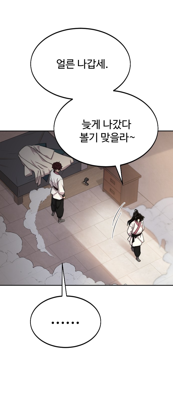 66 페이지