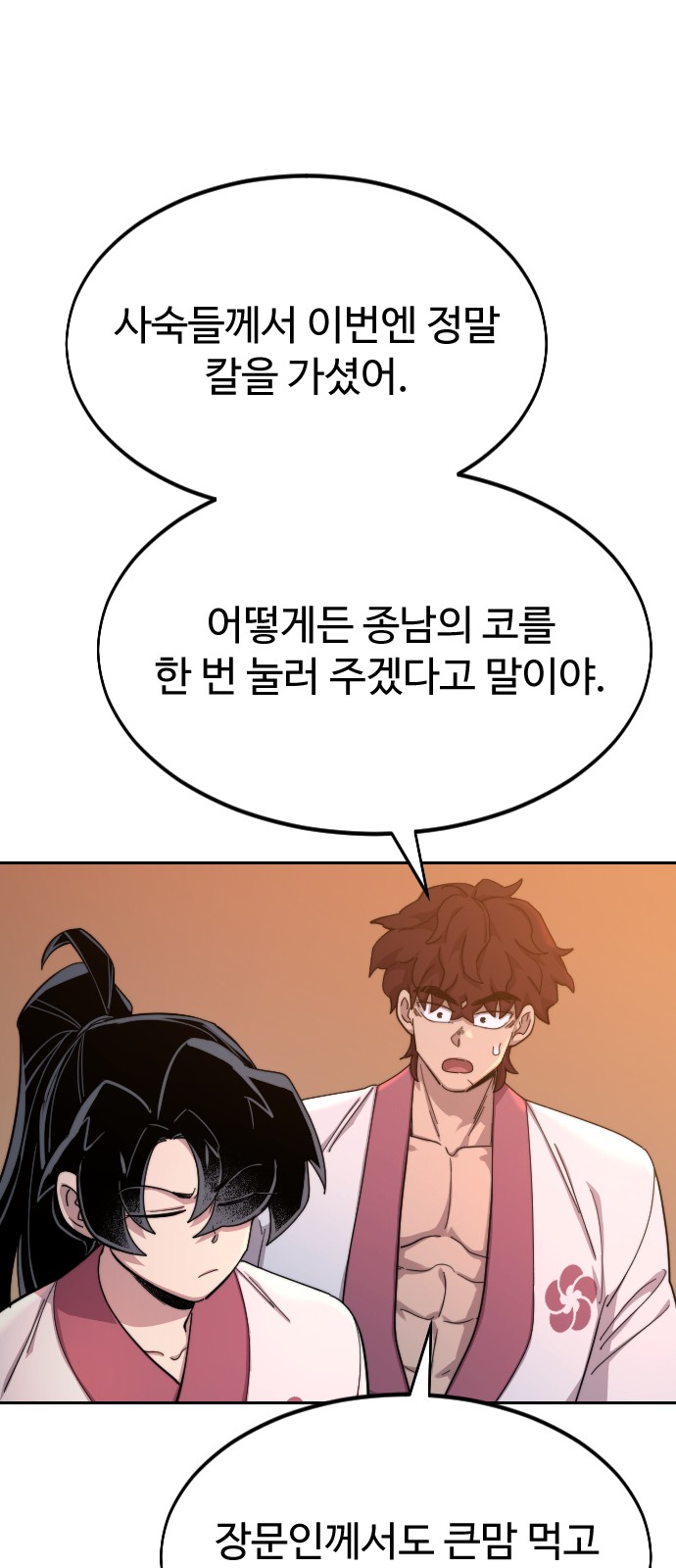 72 페이지