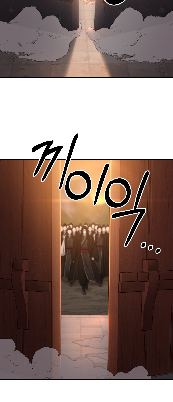 79 페이지