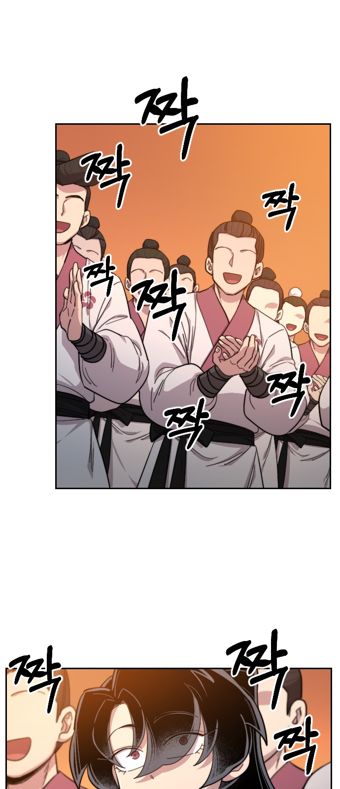 81 페이지