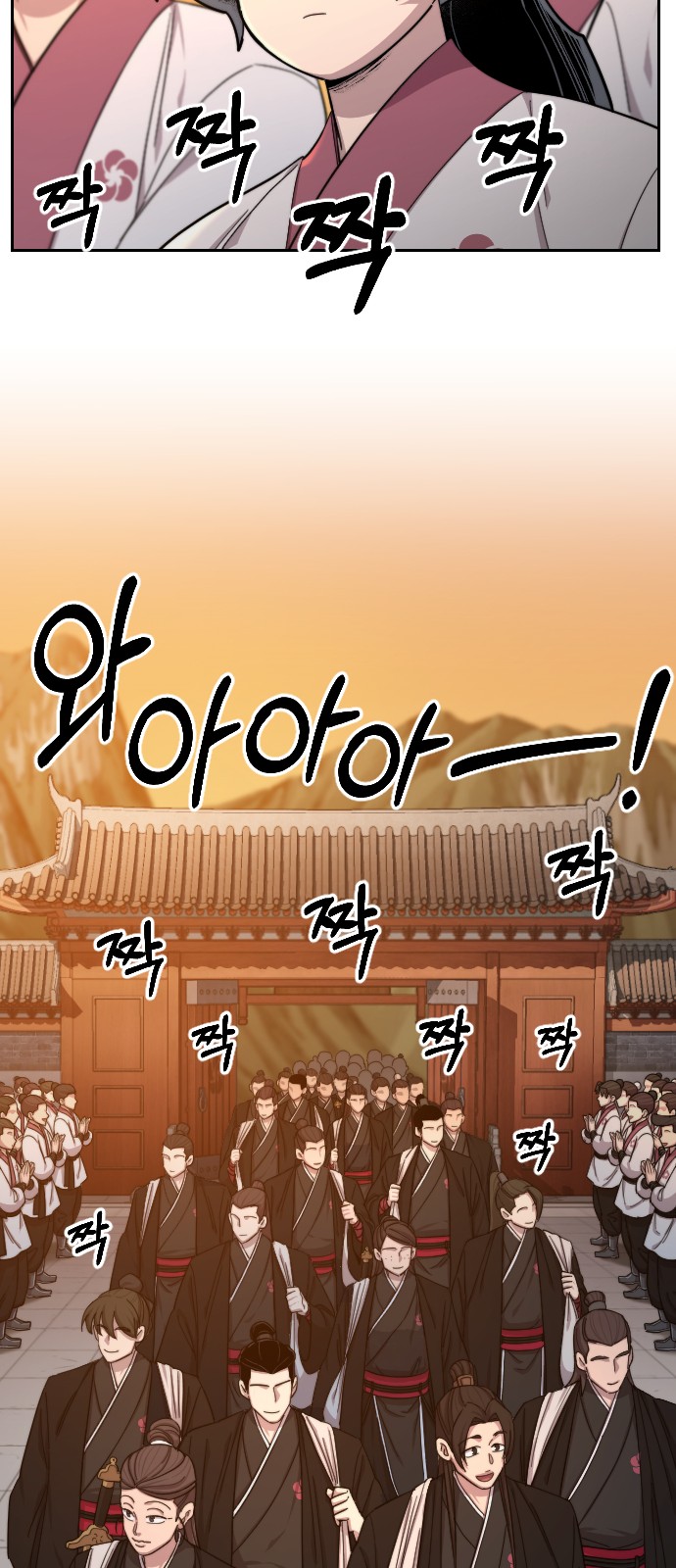 82 페이지