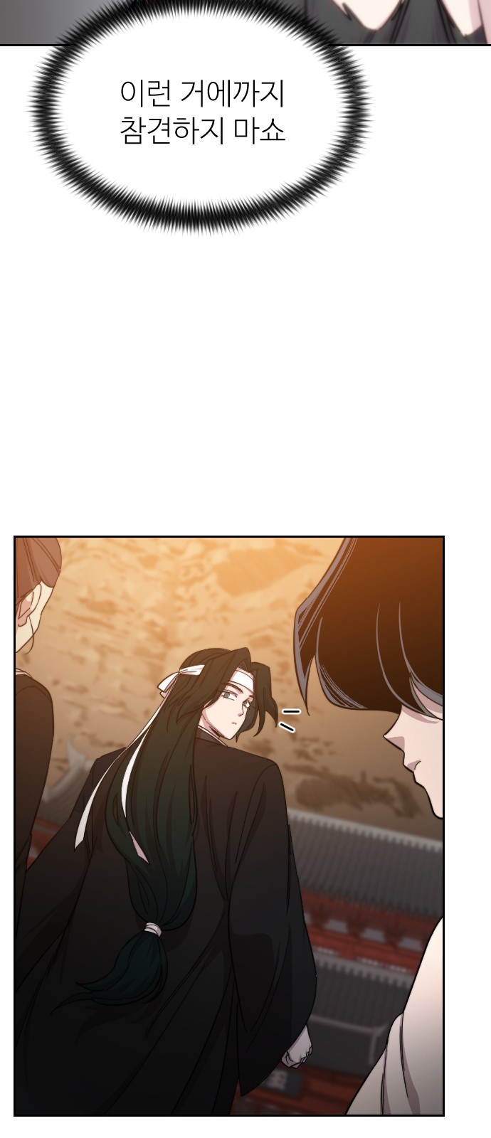 88 페이지