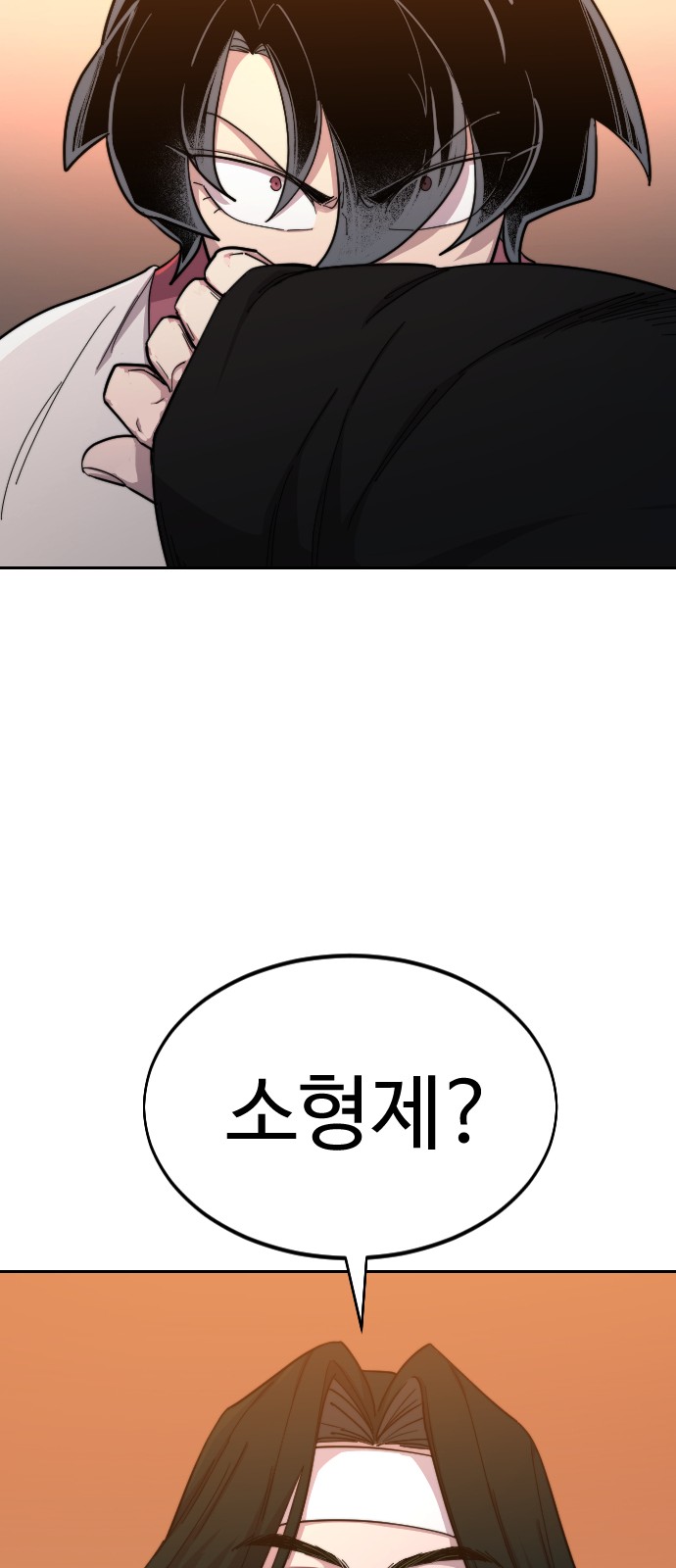 96 페이지