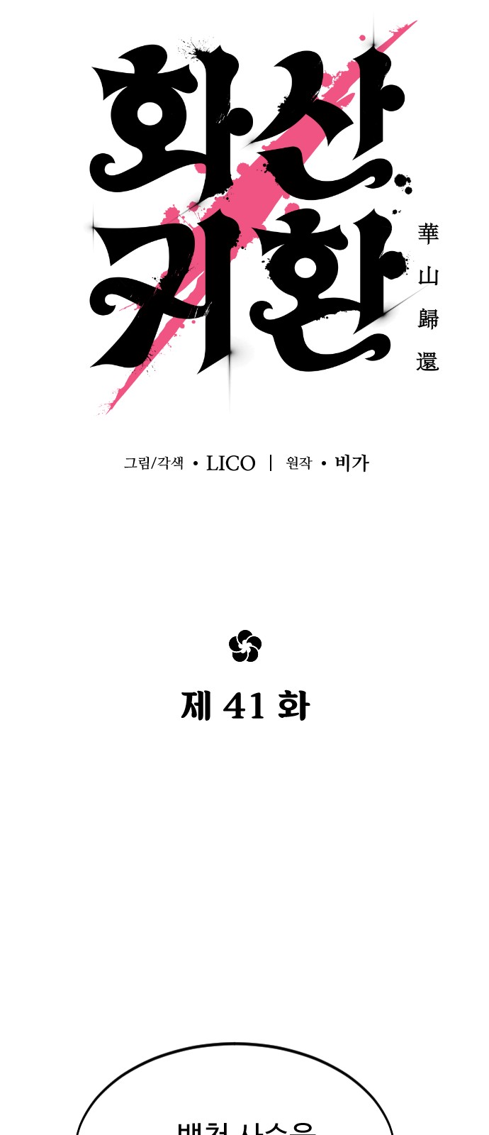 16 페이지